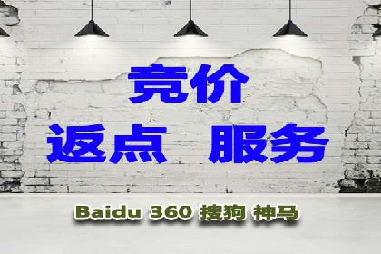某知名品牌如何通过SEM服务提升转化率